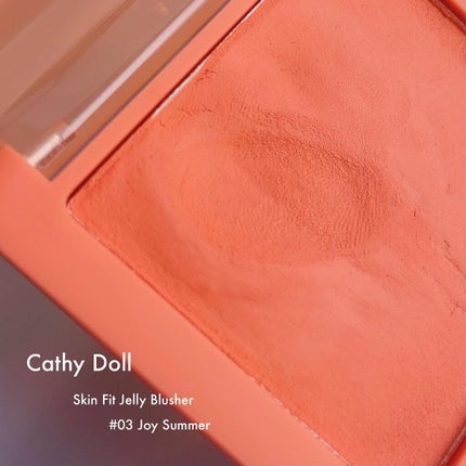 スキンフィットジェリーブラッシャー /CathyDoll/ジェル・クリームチークを使ったクチコミ(6枚目)