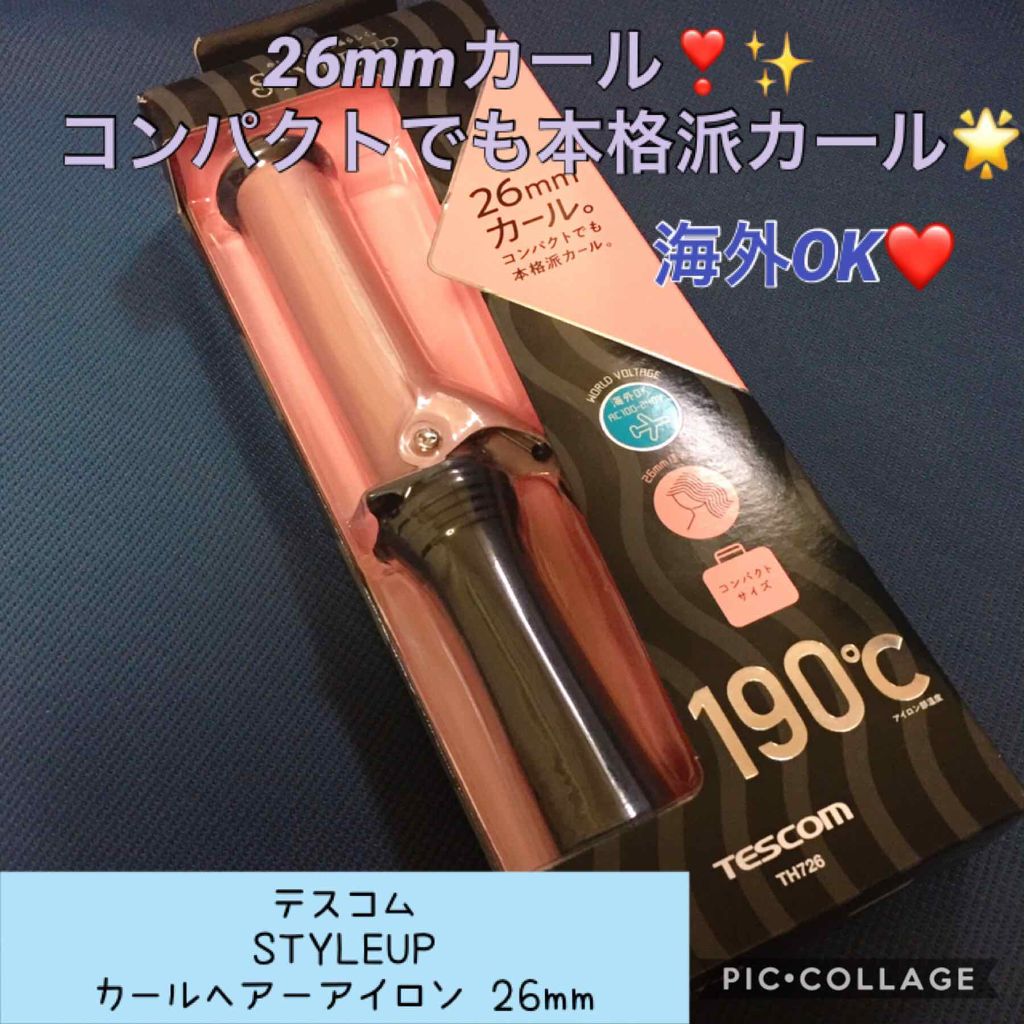 ヘアーアイロン/テスコム/ストレートアイロンを使ったクチコミ（1枚目）