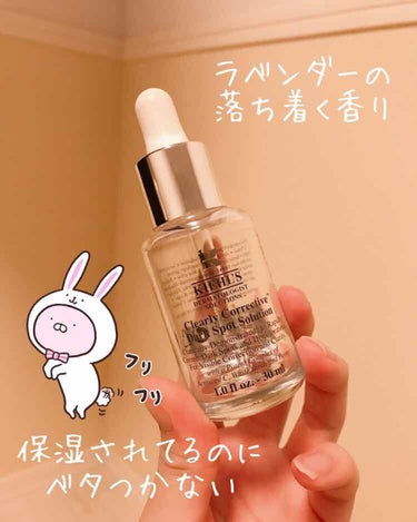 キールズ DS クリアリーブライト エッセンス[医薬部外品]/Kiehl's/美容液を使ったクチコミ（1枚目）