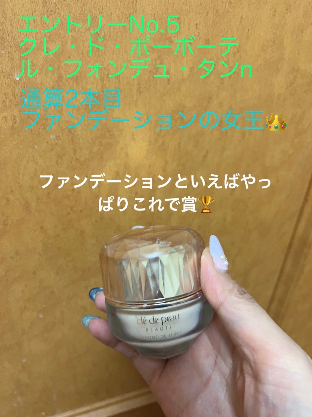 タカミスキンピール/タカミ/ブースター・導入液を使ったクチコミ(6枚目)