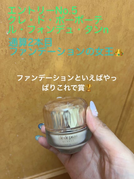 タカミスキンピール/タカミ/ブースター・導入液を使ったクチコミ(6枚目)