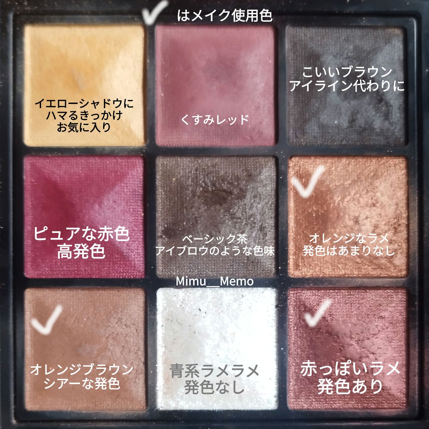 ル・ヌフ・ジバンシイ/GIVENCHY/アイシャドウパレットを使ったクチコミ(4枚目)