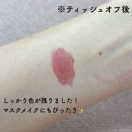 ルージュ クリスタル クリーミィホイップ ティント/JILL STUART/リップティントを使ったクチコミ(3枚目)