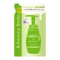 &honey ピュアモイスト 泡ボディウォッシュ