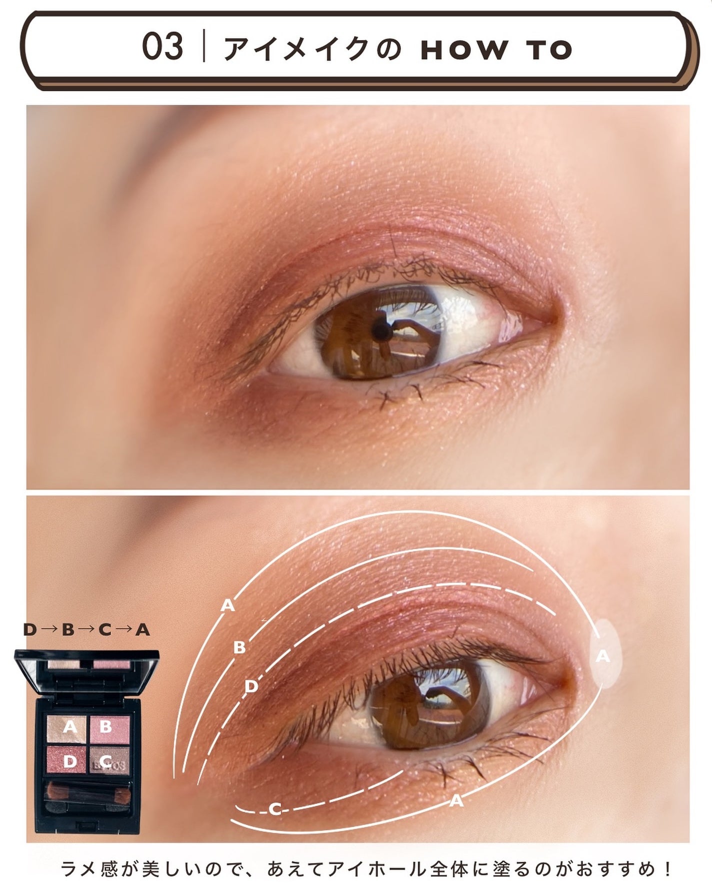 ミネラルクラッシィシャドー/エトヴォス/アイシャドウパレットを使ったクチコミ(5枚目)