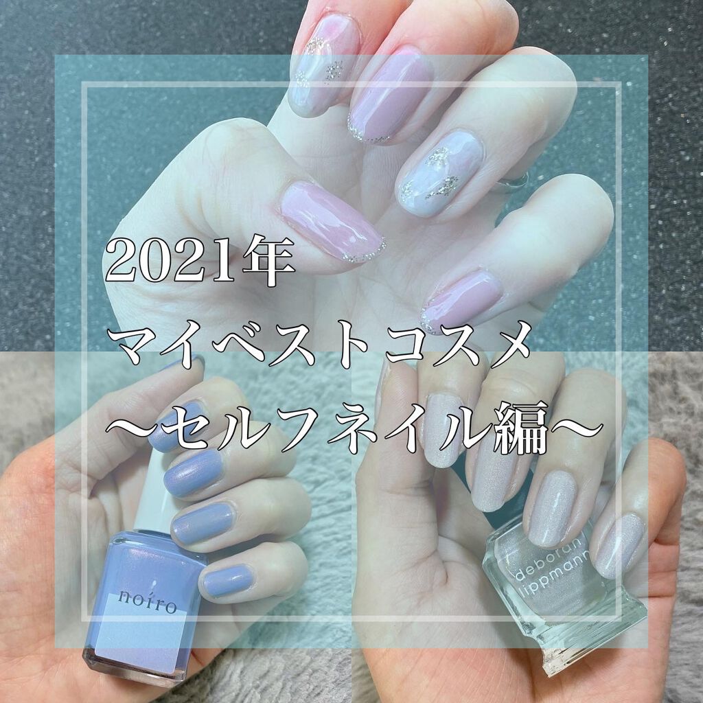 ウィークリージェル/HOMEI/ジェルネイルを使ったクチコミ（1枚目）