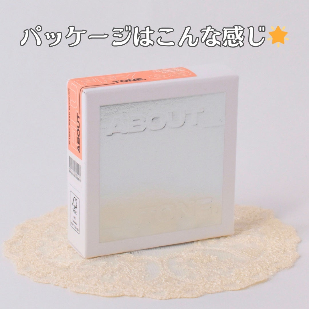 フラッフィーウェアチーク/ABOUT TONE/パウダーチークを使ったクチコミ(7枚目)