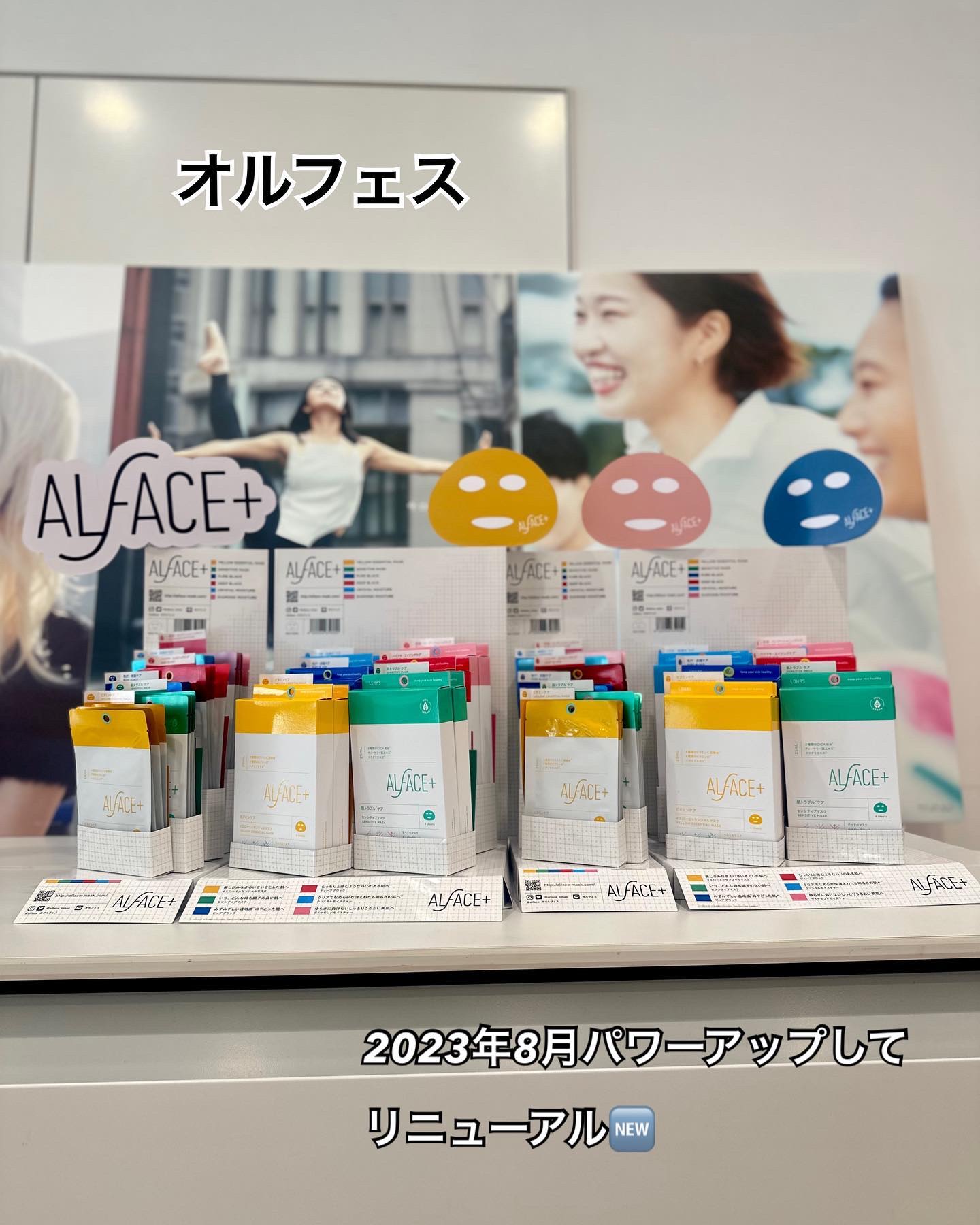 ディープブラック/ALFACE+/シートマスク・パックを使ったクチコミ（1枚目）