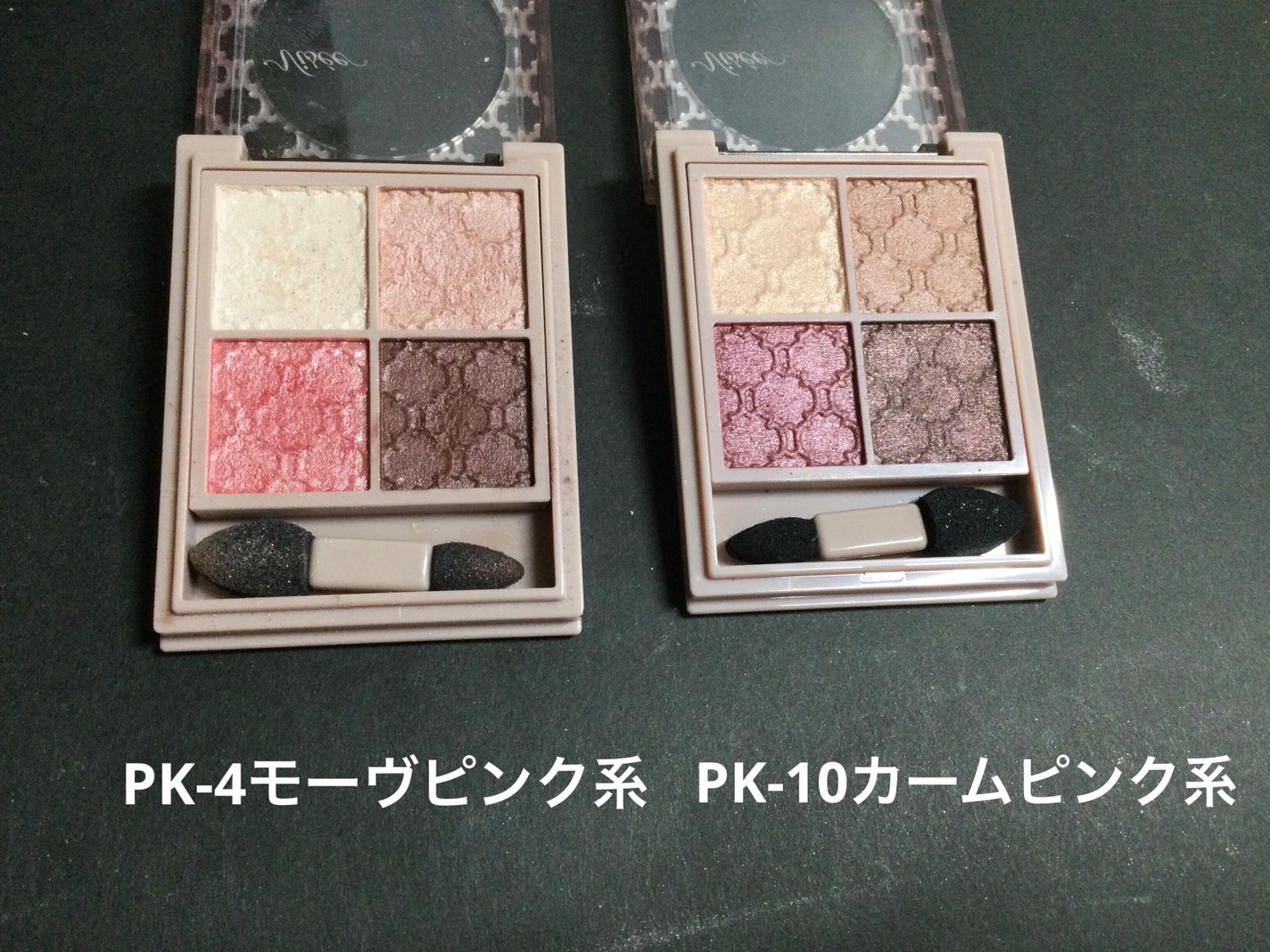 グロッシーリッチ アイズ N/Visée/アイシャドウパレットを使ったクチコミ(2枚目)