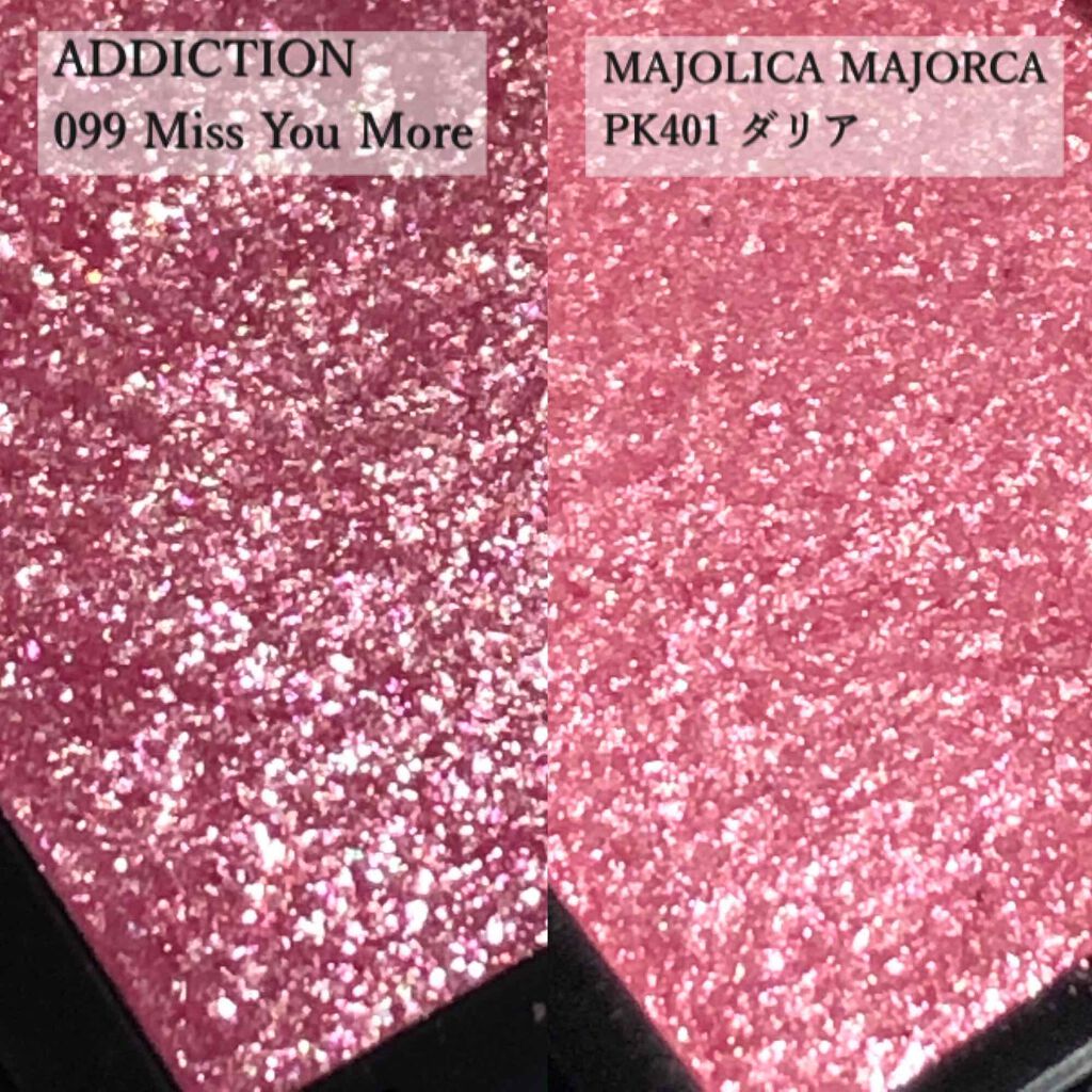 アディクション ザ アイシャドウ/ADDICTION/単色アイシャドウを使ったクチコミ（1枚目）