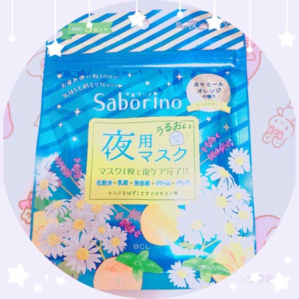 アクネケア クリアウォッシュ/DAISO/洗顔フォームを使ったクチコミ(1枚目)