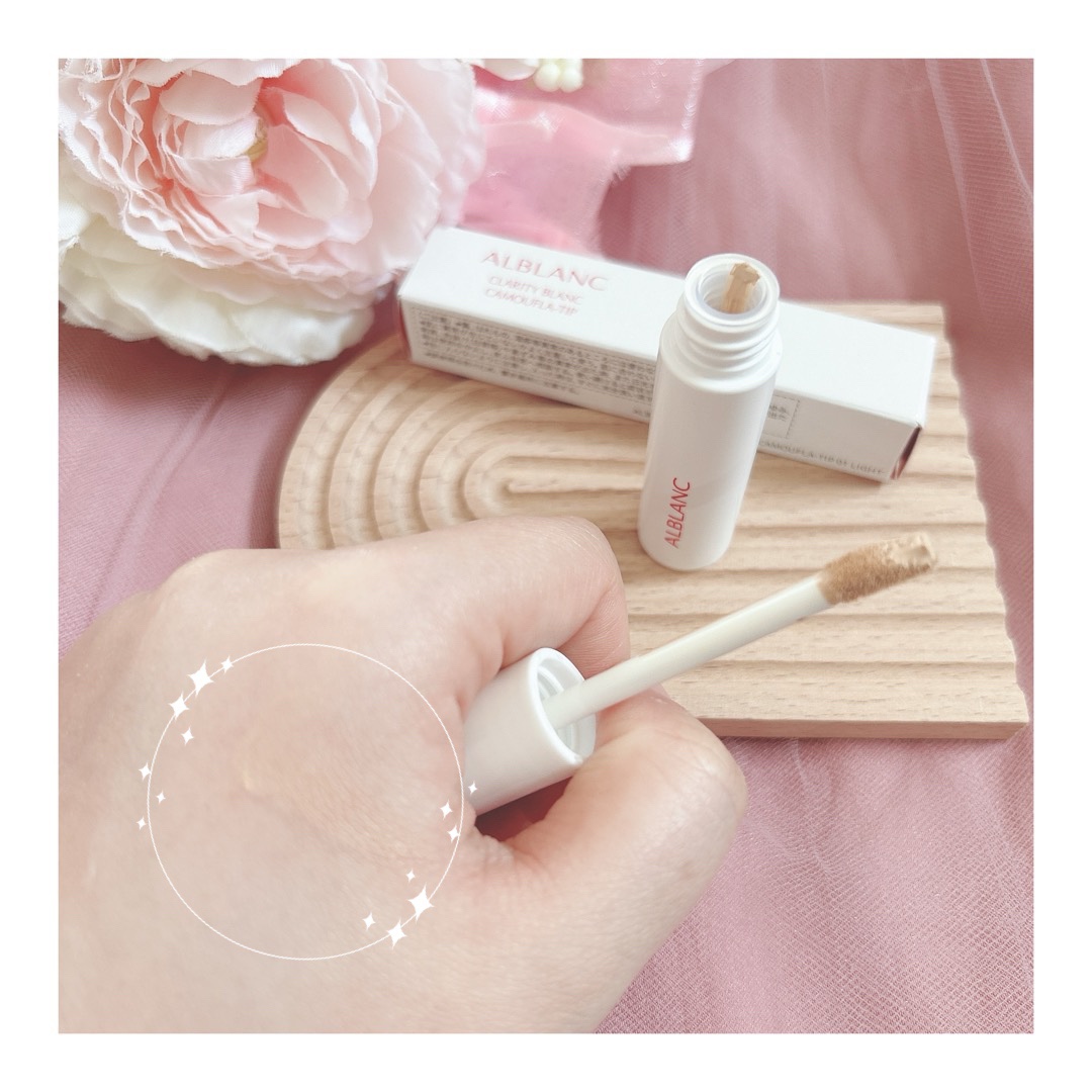 クラリティブラン カモフラチップ/ALBLANC/リキッドコンシーラーを使ったクチコミ（3枚目）