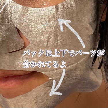 ビタカクテル ホイルマスク/BANOBAGI/シートマスク・パックを使ったクチコミ（4枚目）