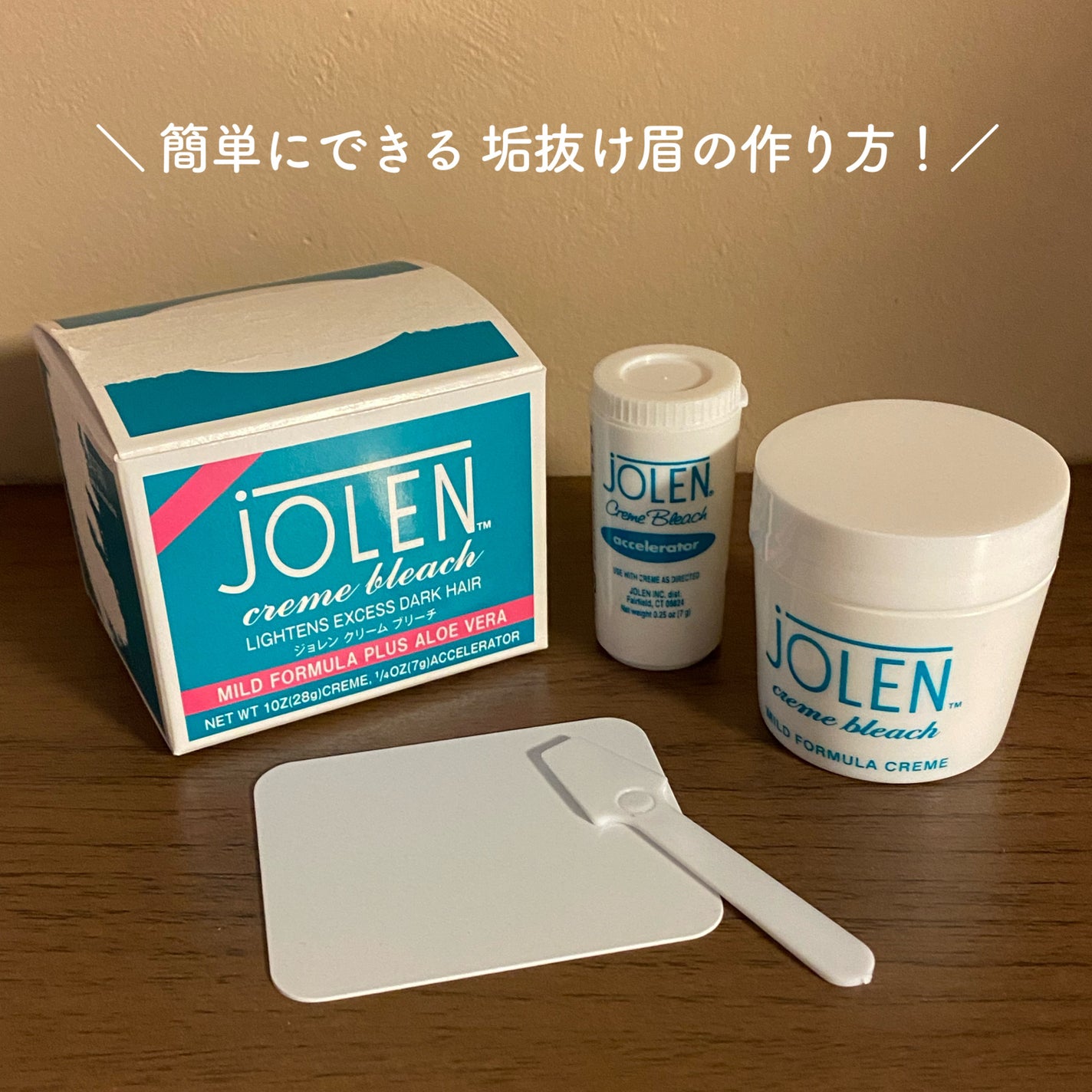 ジョレン クリーム ブリーチ/ジョレンジャパン/ムダ毛ケアを使ったクチコミ(1枚目)