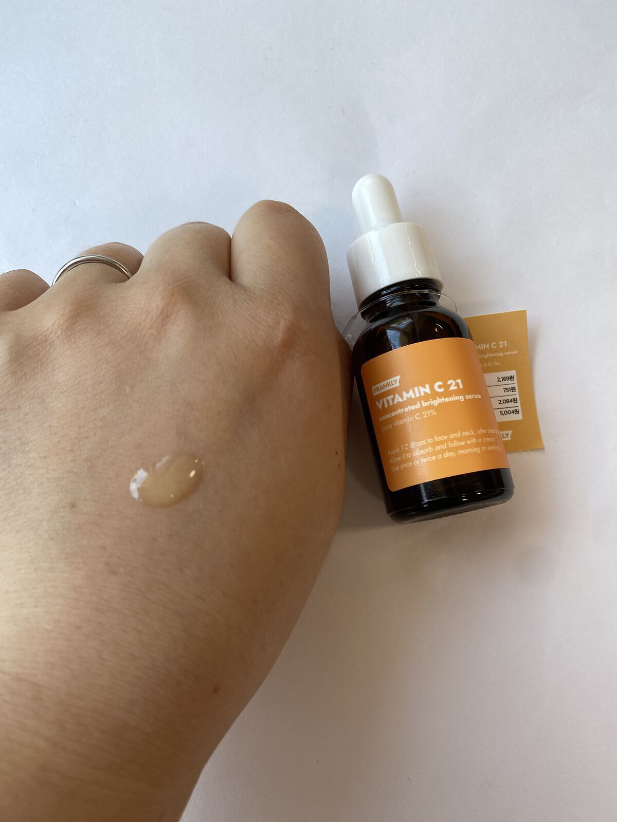 ビタミンC21セラム/Frankly/美容液を使ったクチコミ（3枚目）