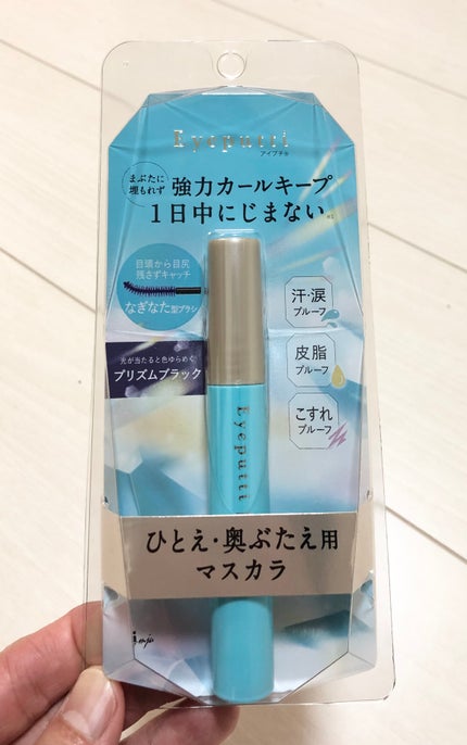 ひとえ・奥ぶたえ用マスカラ/アイプチ®/マスカラを使ったクチコミ(5枚目)