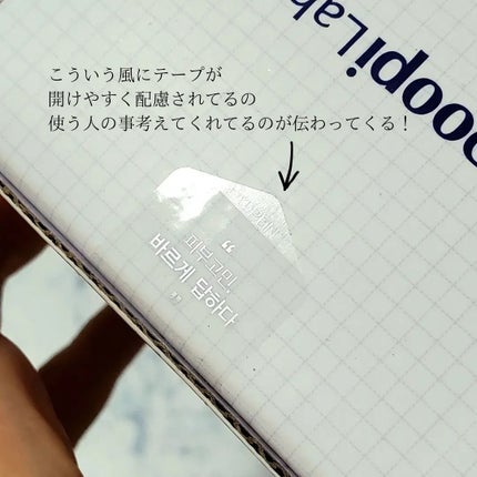 クールソルトスケーリングシャンプー/クールソルトスカルプトリートメント/Dr.G/市販シャンプーを使ったクチコミ(6枚目)