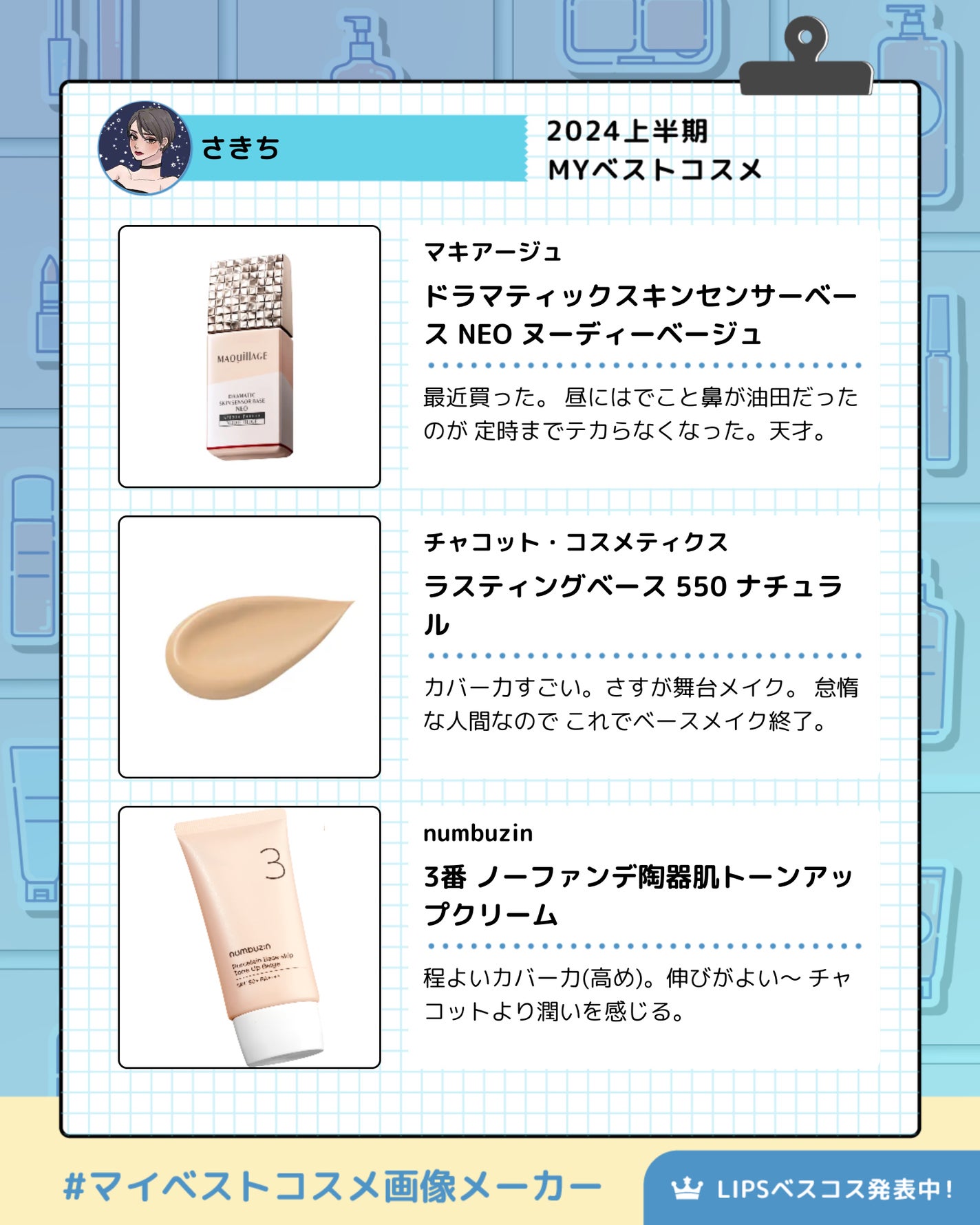 ジェミィリッチ アイズ/Visée/アイシャドウパレットを使ったクチコミ(2枚目)