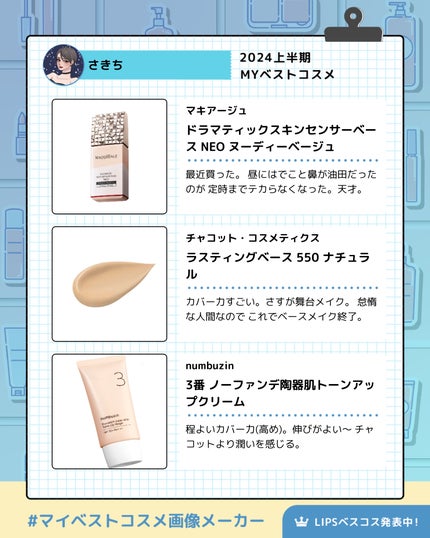 ビオレ おうちdeエステ メイク落とし マッサージブラックジェル/ビオレ/クレンジングジェルを使ったクチコミ(2枚目)