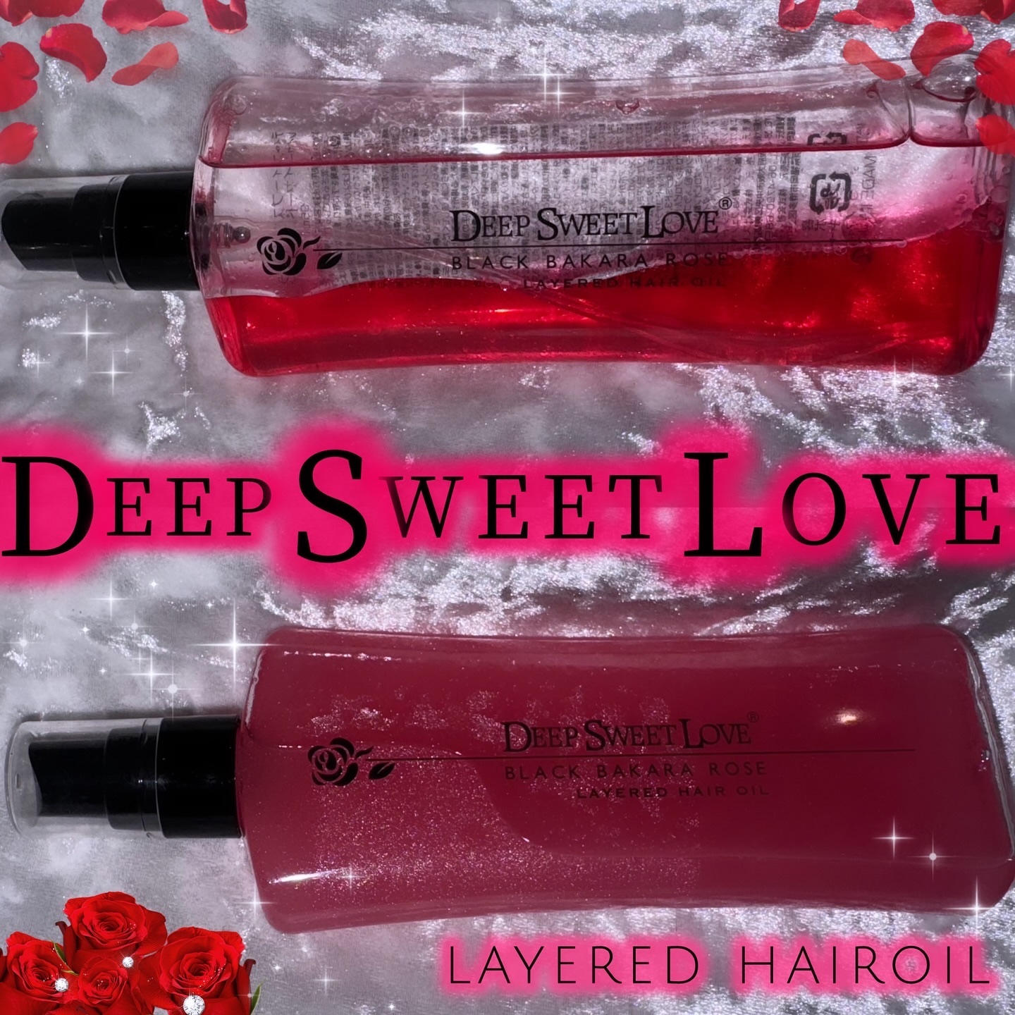 レイヤードヘアオイル/ディープスイートラブ/ヘアオイルを使ったクチコミ（1枚目）