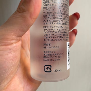 ローズブーケ フェイスミスト/SHIRO/ミスト状化粧水を使ったクチコミ（3枚目）
