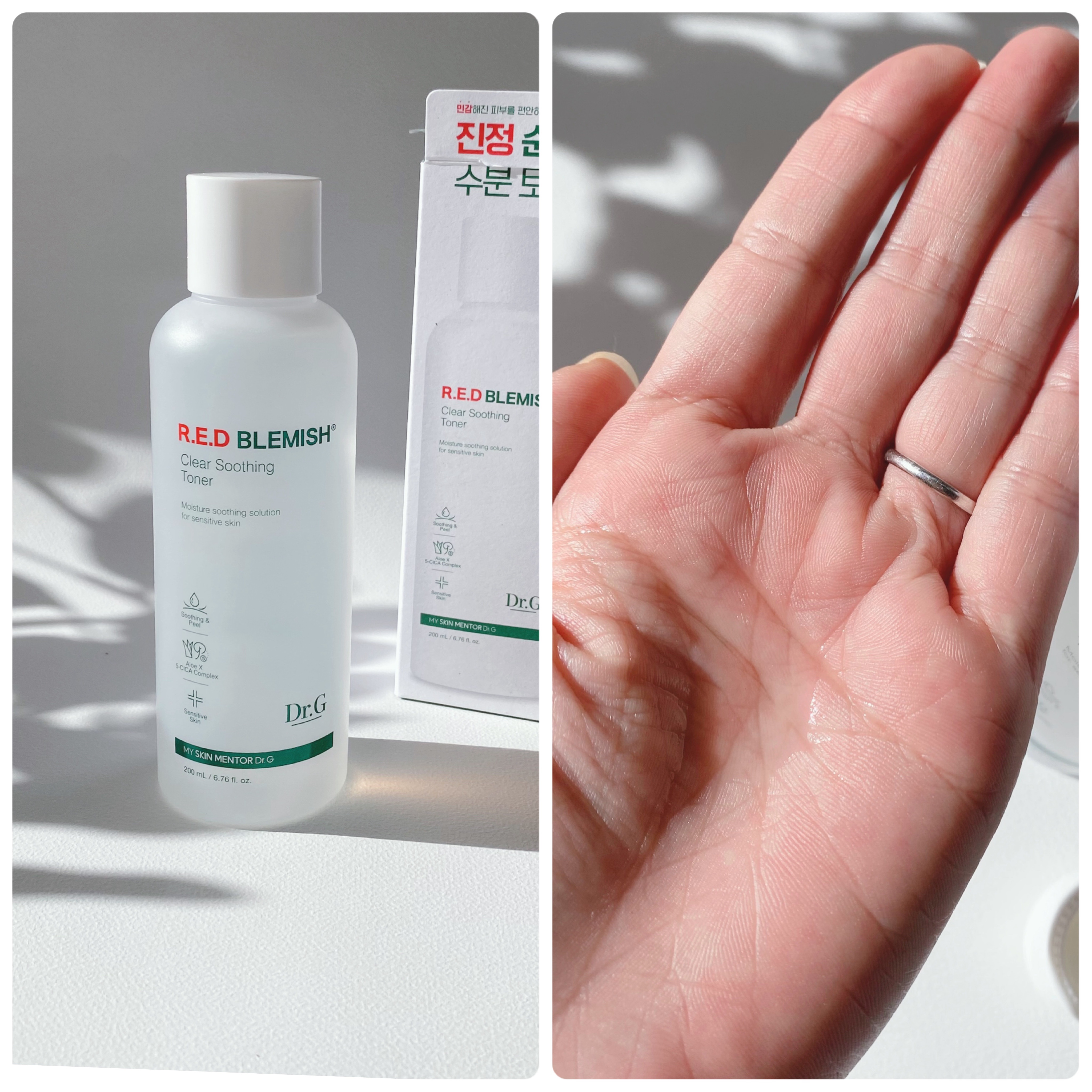 レッドブレミッシュ クリアスージングトナー/Dr.G/化粧水を使ったクチコミ（2枚目）