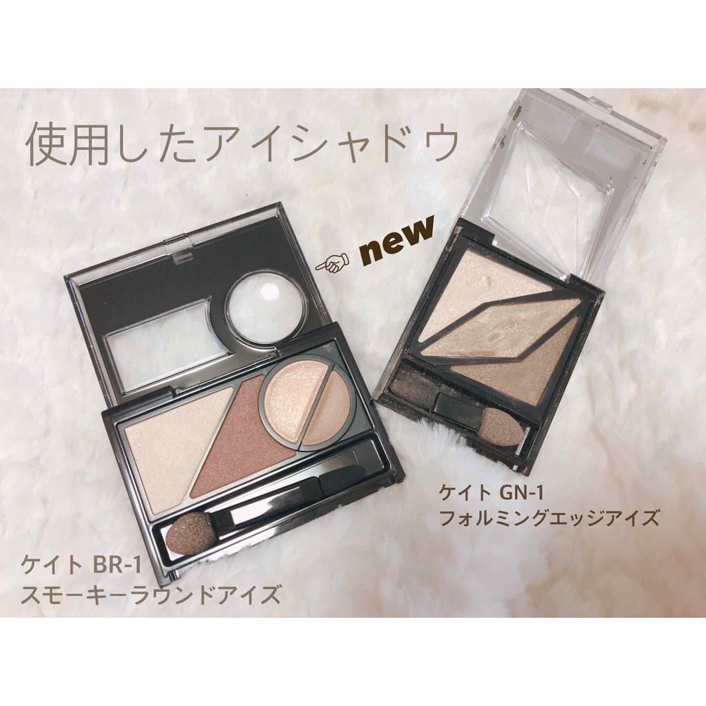 スモーキーラウンドアイズ/KATE/アイシャドウパレットを使ったクチコミ（2枚目）