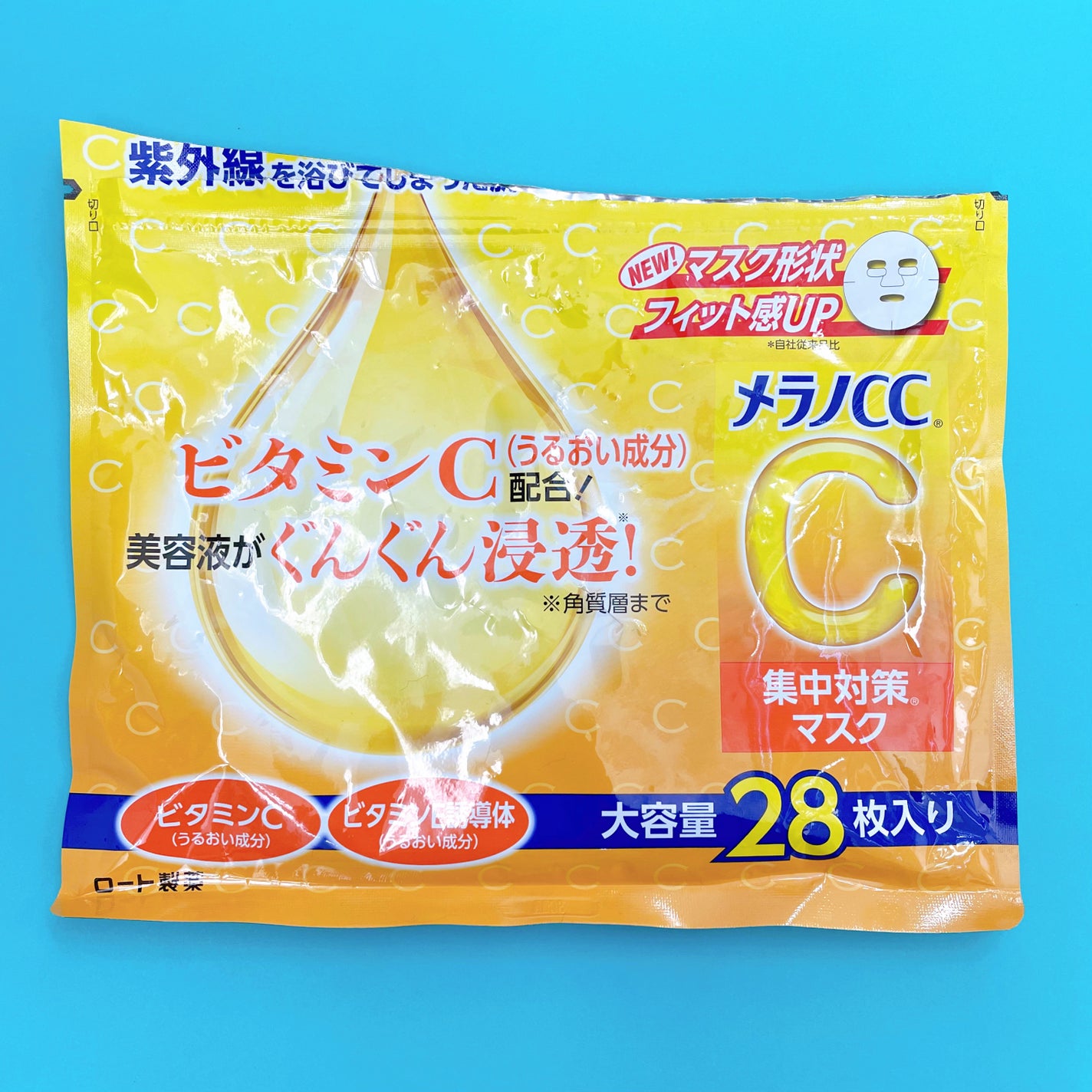 集中対策マスク/メラノCC/シートマスク・パックを使ったクチコミ(5枚目)