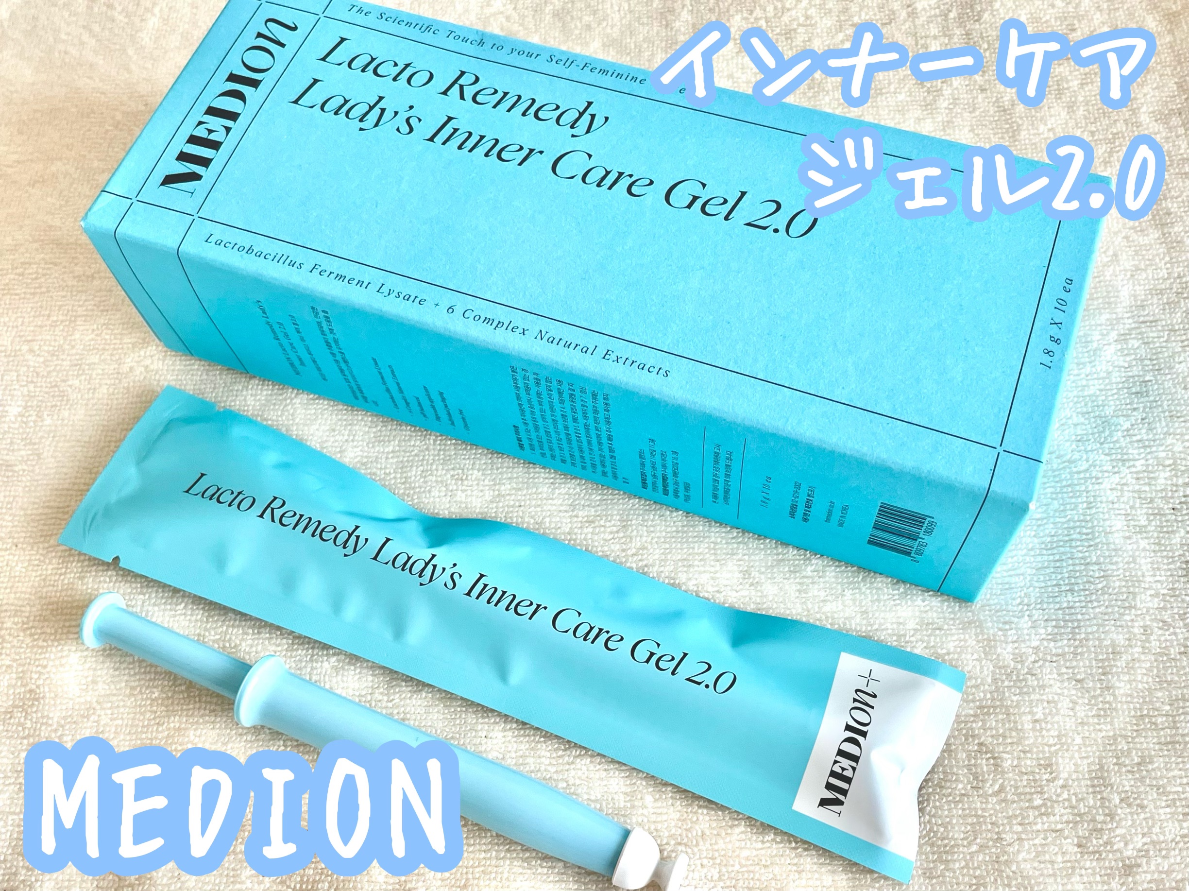 LACTOMEDI インナーケアジェル2.0