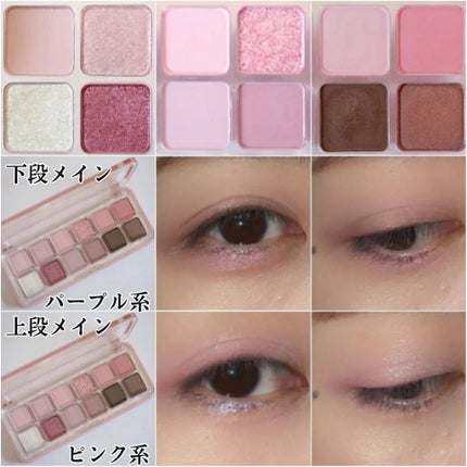 プロ アイ パレット エアー/CLIO/アイシャドウパレットを使ったクチコミ(4枚目)