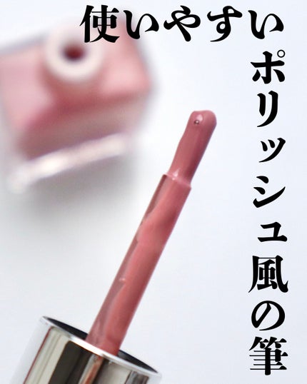 カクテルオイルブラッシャー/glow/リキッドチークを使ったクチコミ(5枚目)