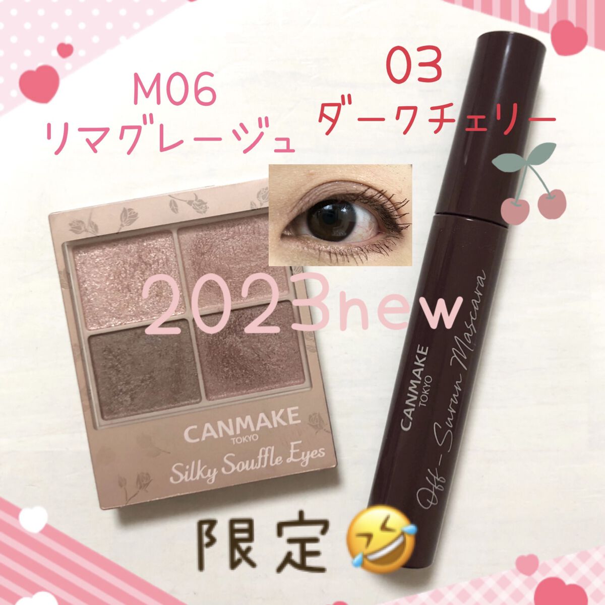 オフするんマスカラ/キャンメイク/マスカラを使ったクチコミ（1枚目）