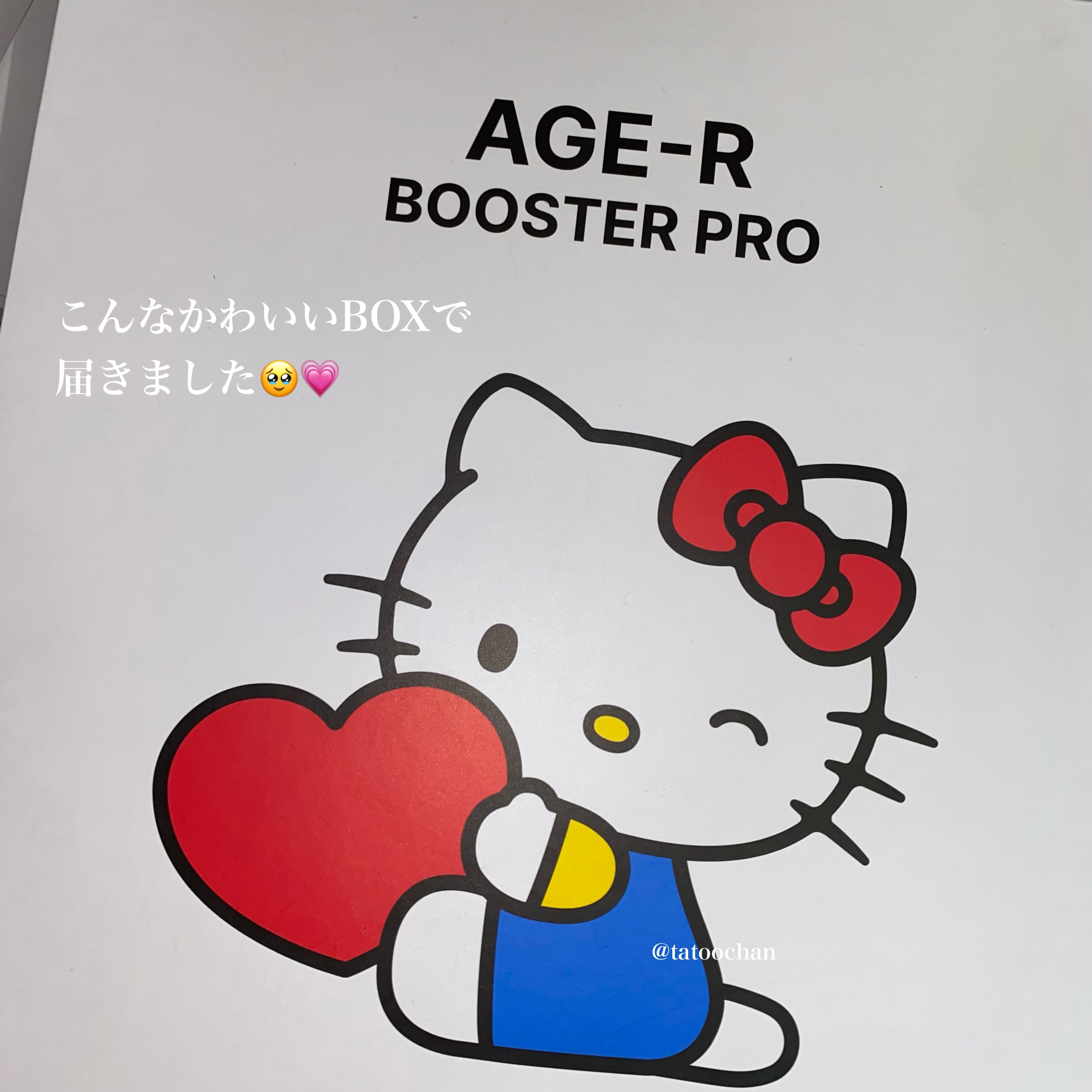 AGE-R ブースタープロ/MEDICUBE/美顔器・マッサージを使ったクチコミ（2枚目）