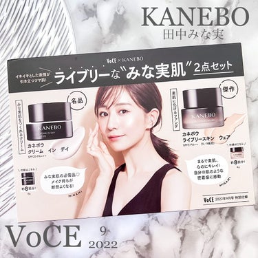 VoCE 2022年9月号

KANEBO 

・クリームインデイ
・ライブリースキンウェア


クリームインデイ目当ての購入です♡⃜
フレッシュデイクリーム同様
とても保湿力の良く気に入りました。

