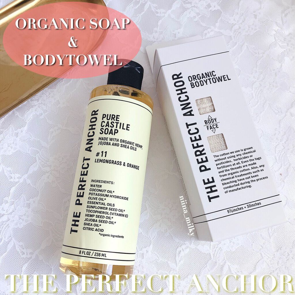 オーガニック ボディタオル/THE PERFECT ANCHOR/バスグッズを使ったクチコミ（1枚目）