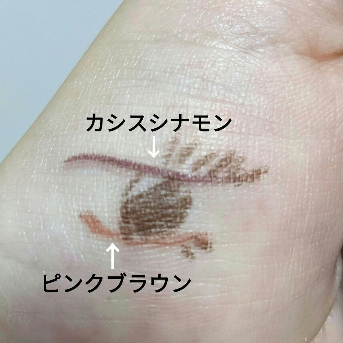 エテュセ ラスティング ジェルライナー/ettusais/ジェルアイライナーを使ったクチコミ（3枚目）