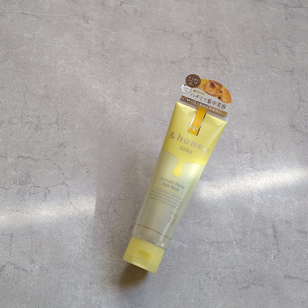 シルキー スムースモイスチャー ヘアパック1.5/&honey/ヘアマスク・ヘアパックを使ったクチコミ（1枚目）