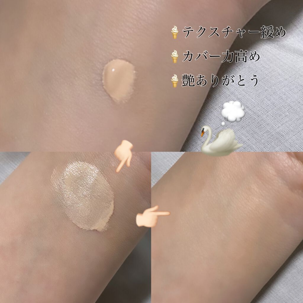 試してみた】モイストクリーム ファンデーション/グレイシィのリアルな口コミ・レビュー | LIPS 試してみた】モイストクリーム ファンデーション/グレイシィのリアルな口コミ・レビュー | LIPS