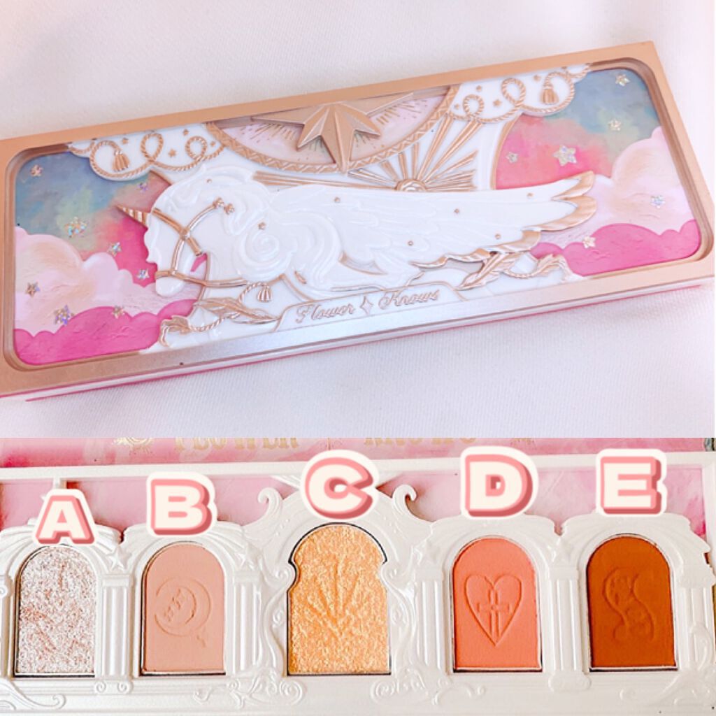 ユニコーンシリーズ アイシャドウパレット/FlowerKnows/アイシャドウパレットを使ったクチコミ（2枚目）