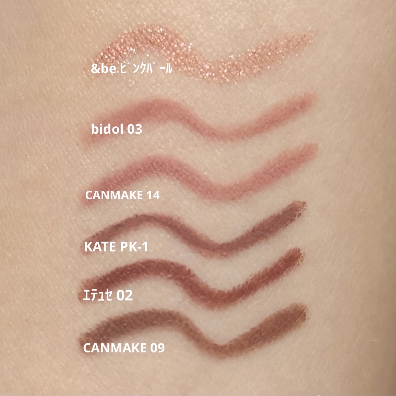 クリーミータッチライナー/キャンメイク/ジェルアイライナーを使ったクチコミ（1枚目）