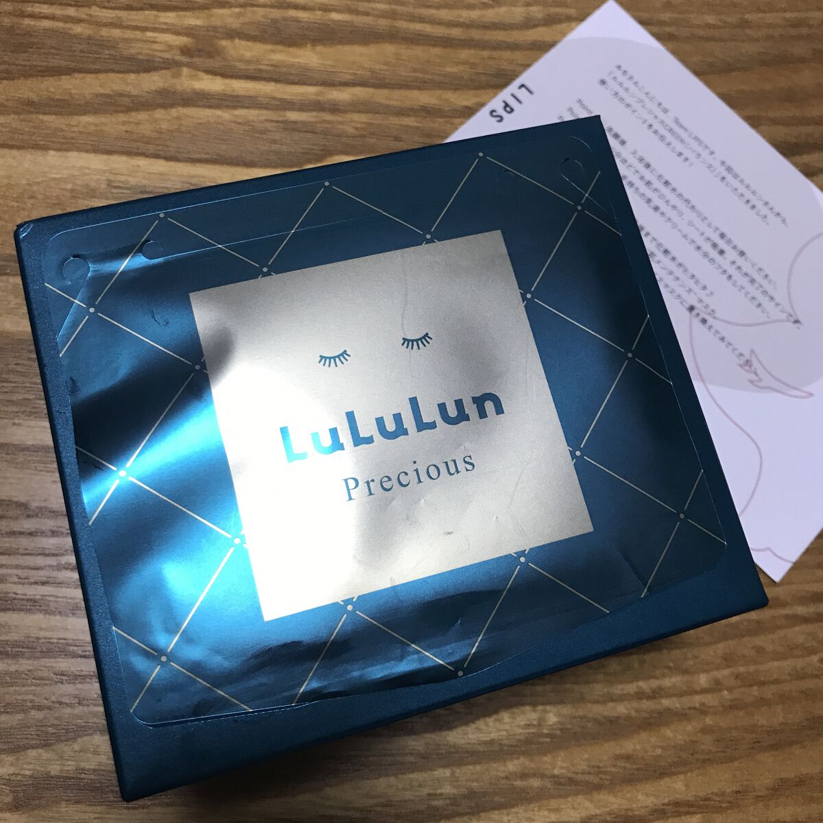 ルルルンプレシャス GREEN(バランス)【旧】/ルルルン/シートマスク・パックを使ったクチコミ（1枚目）