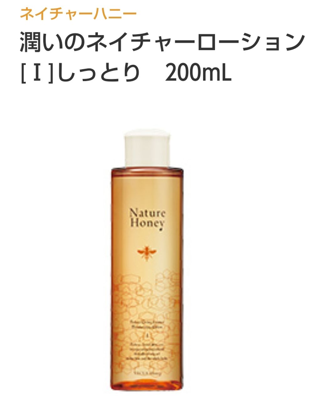 ワンダーハニー クールクールスパークリングスムーサー シトラスソルベ/VECUA Honey/化粧水を使ったクチコミ(2枚目)