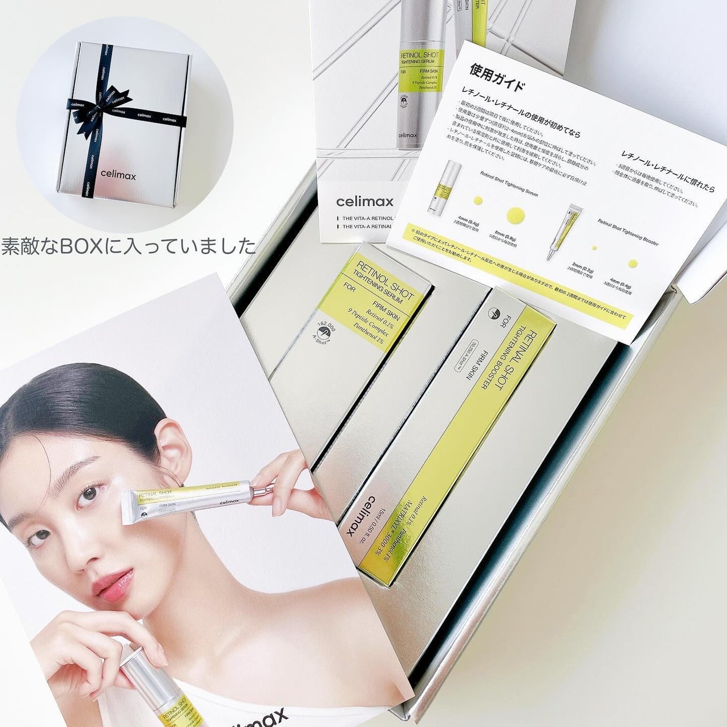 THE ビタA レチノールショット タイトニングセラム /celimax/美容液を使ったクチコミ(2枚目)