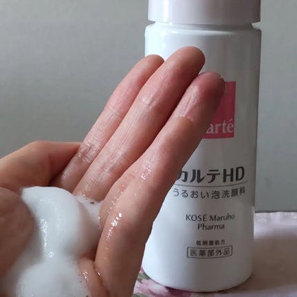 モイスチュア ウォッシングフォーム/カルテHD/泡洗顔を使ったクチコミ(2枚目)