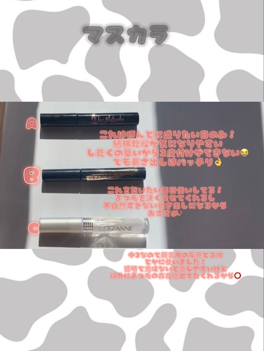 マットフルールチークス/キャンメイク/パウダーチークを使ったクチコミ(2枚目)