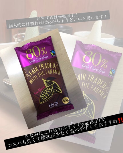 あ on LIPS 「ダイエット中どうしても間食が欲しくなった時や、間食したいけど太..」(5枚目)