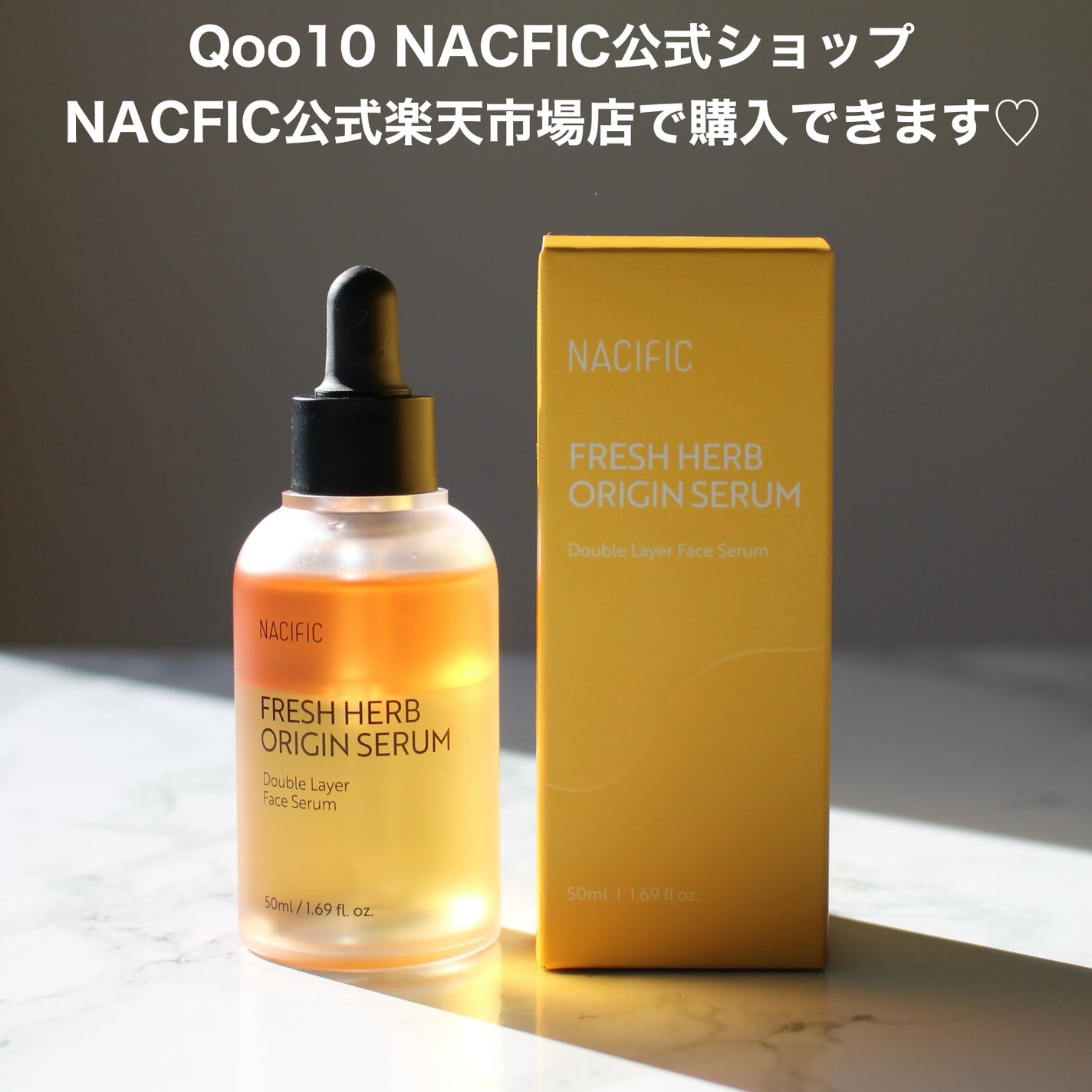 フレッシュハーブ オリジンセラム/ナチュラルパシフィック/美容液を使ったクチコミ(7枚目)