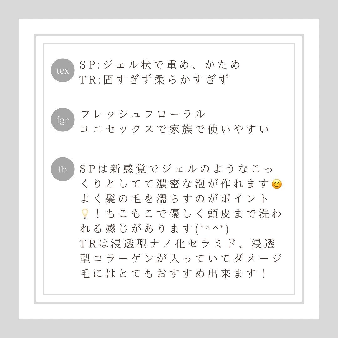 ワン アミノレスキューモイストシャンプー/トリートメント/アミノレスキュー/市販シャンプーを使ったクチコミ（2枚目）