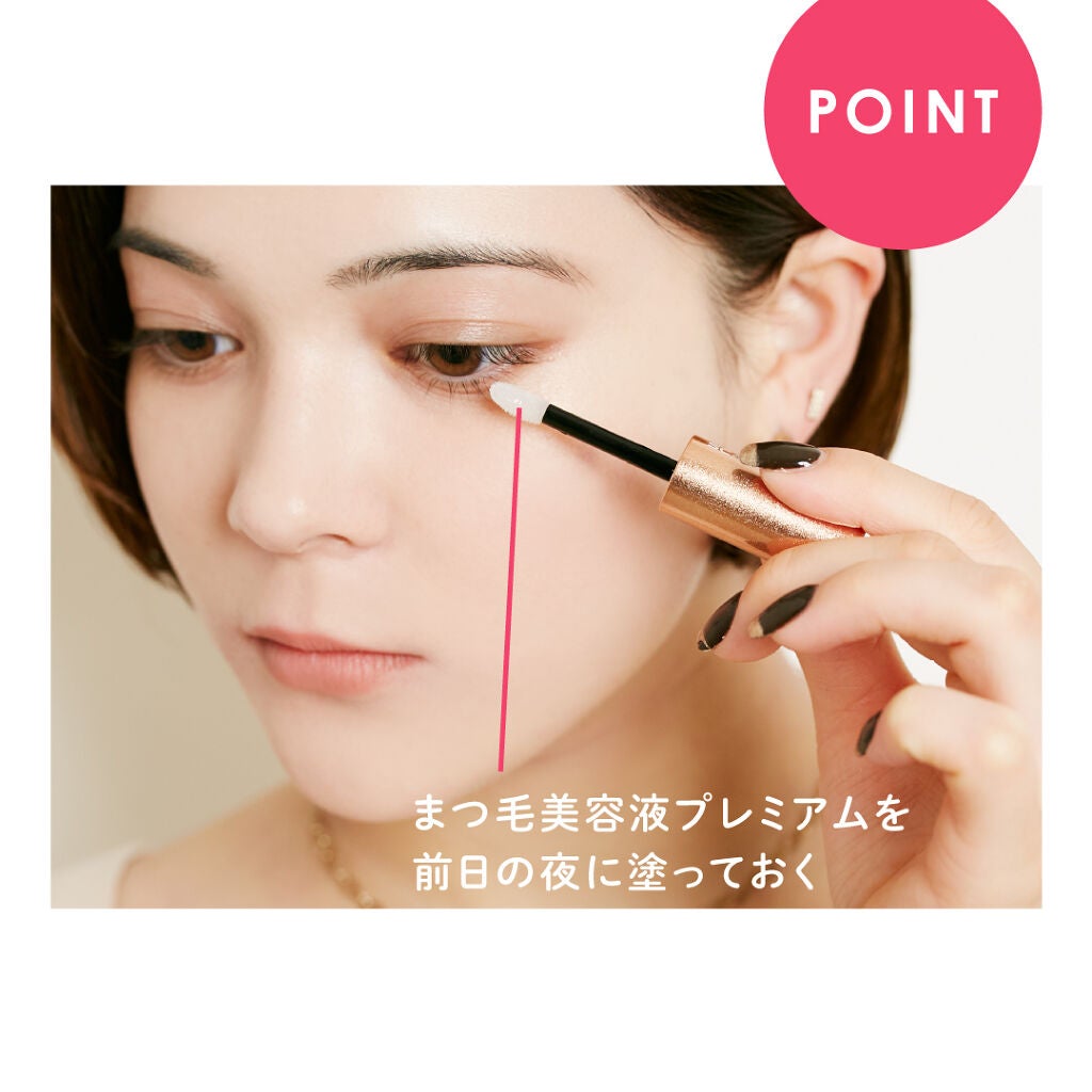 スカルプD ボーテ ピュアフリーマスカラ(ロング)/アンファー(スカルプD)/マスカラを使ったクチコミ(1枚目)