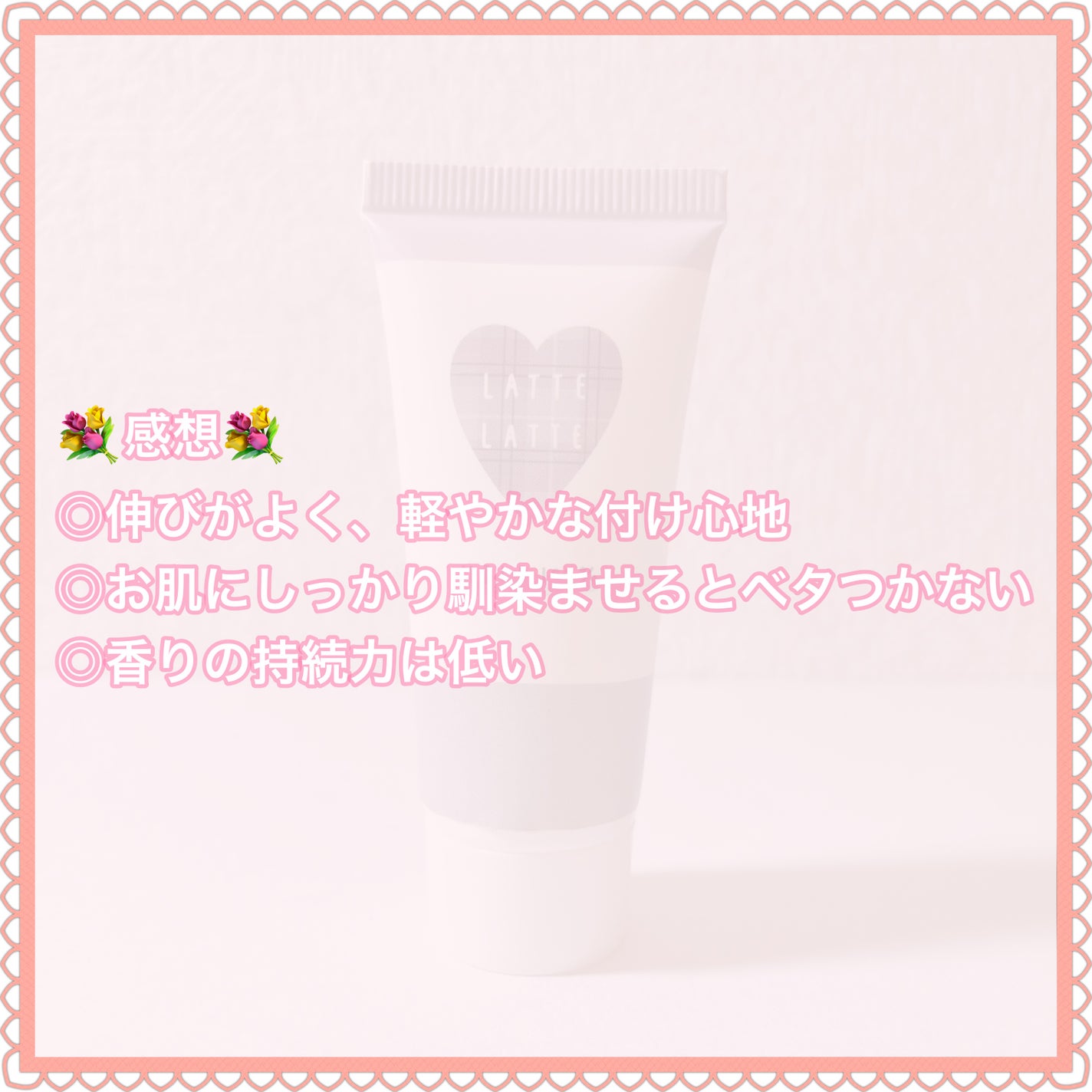 なまはむ姉さん on LIPS 「\MILD100%/𓂃◌𓈒𓐍𓂃◌𓈒𓐍𓂃◌𓈒𓐍𓂃◌𓈒𓐍𓂃◌𓈒𓐍𓂃..」(5枚目)
